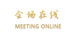广州君豪酒店